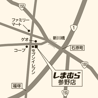 しまむら 参野店