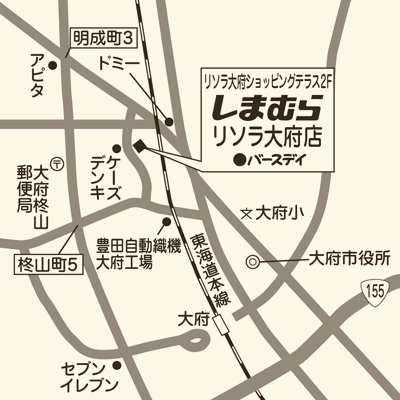 しまむら リソラ大府店