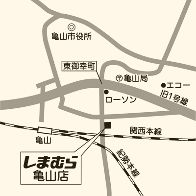 しまむら 亀山店