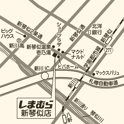 しまむら 新琴似店