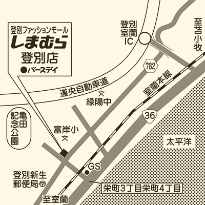 しまむら 登別店