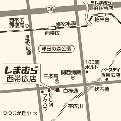 しまむら 西帯広店