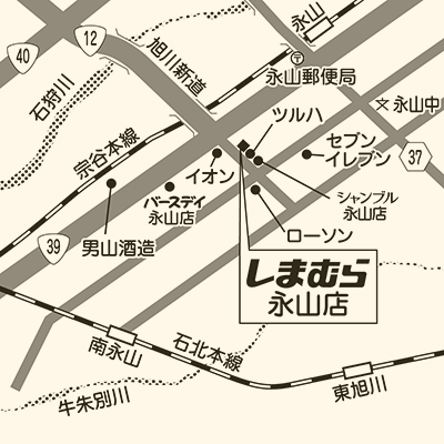 しまむら 永山店