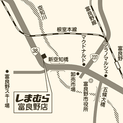 しまむら 富良野店