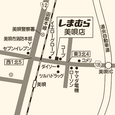 しまむら 美唄店