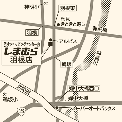 しまむら 羽根店