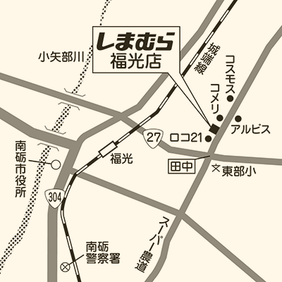 しまむら 福光店