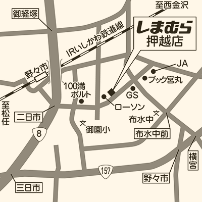 しまむら 押越店