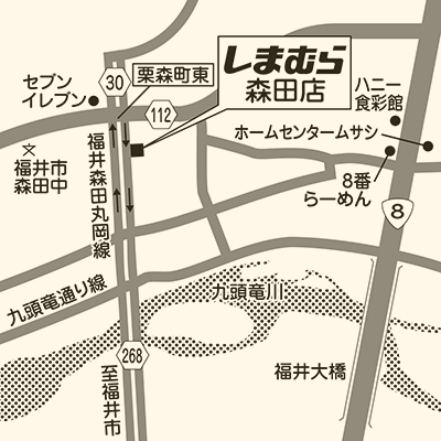 しまむら 森田店