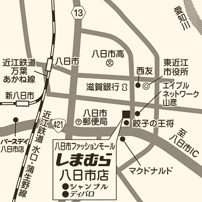 しまむら 八日市店