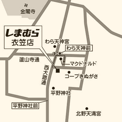 しまむら 衣笠店