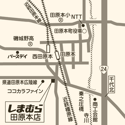 しまむら 田原本店