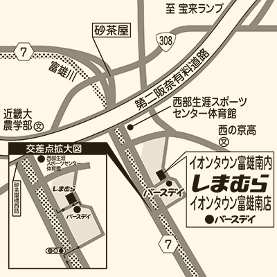 しまむら イオンタウン富雄南店