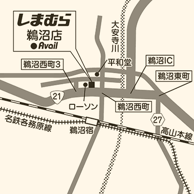 しまむら 鵜沼店