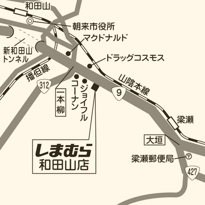 しまむら 和田山店