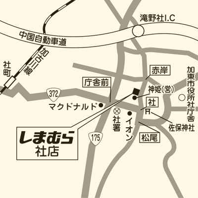 しまむら 社店