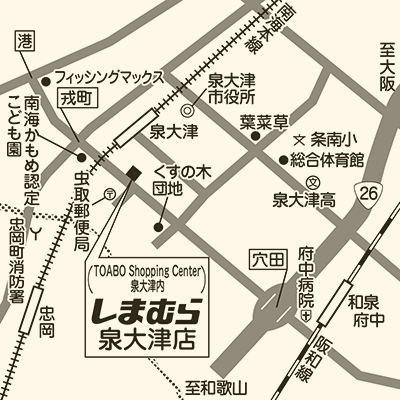 しまむら 泉大津店