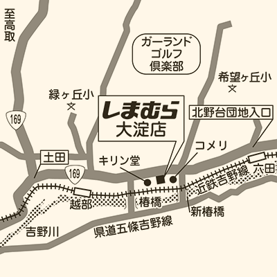 しまむら 大淀店