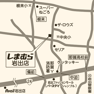 しまむら 岩出店