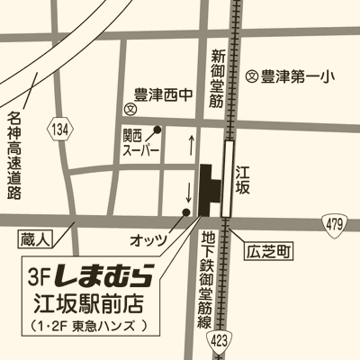 しまむら 江坂駅前店