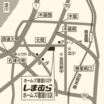 しまむら ホームズ寝屋川店