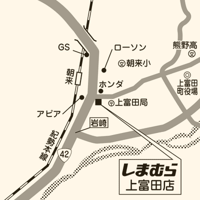 しまむら 上富田店