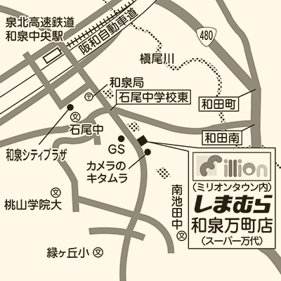 しまむら 和泉万町店