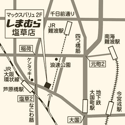 しまむら 塩草店