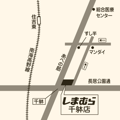 しまむら 千躰店