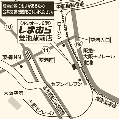 しまむら 蛍池駅前店