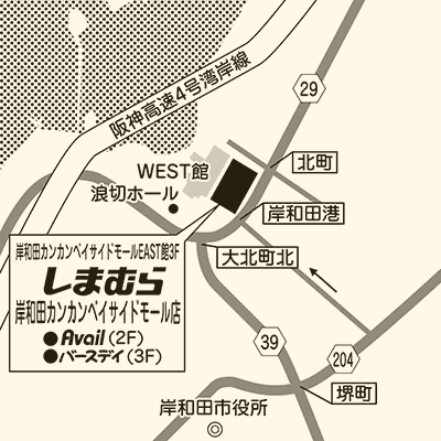 しまむら 岸和田カンカンベイサイドモール店