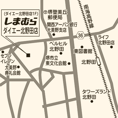 しまむら ダイエー北野田店