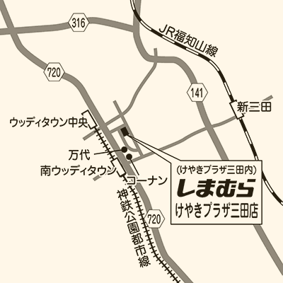 しまむら けやきプラザ三田店