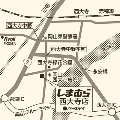 しまむら 西大寺店