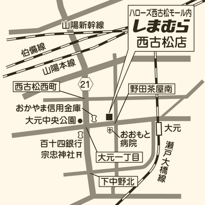 しまむら 西古松店