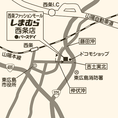 しまむら 西条店