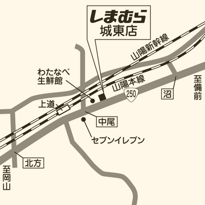 しまむら 城東店