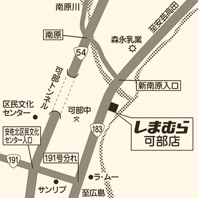 しまむら 可部店