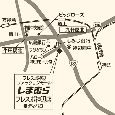 しまむら フレスポ神辺店