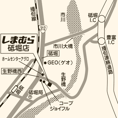 しまむら 砥堀店