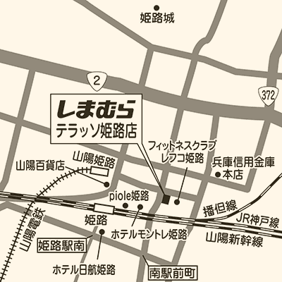 しまむら テラッソ姫路店