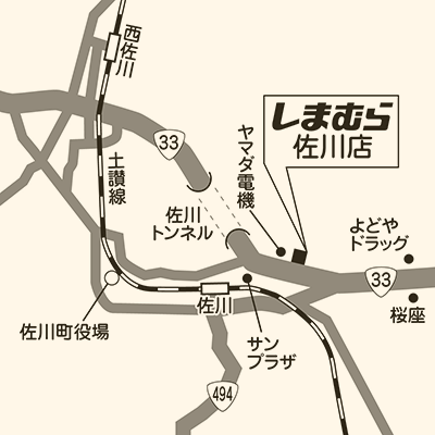 しまむら 佐川店