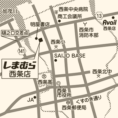 しまむら 西条店