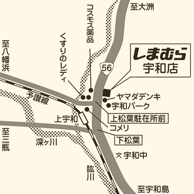 しまむら 宇和店