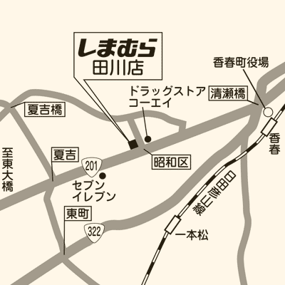 しまむら 田川店