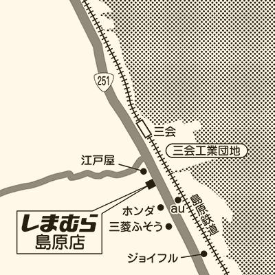 しまむら 島原店