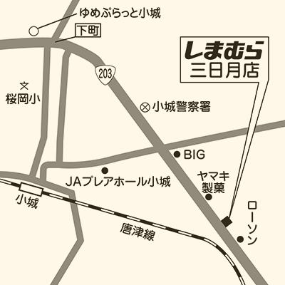 しまむら 三日月店