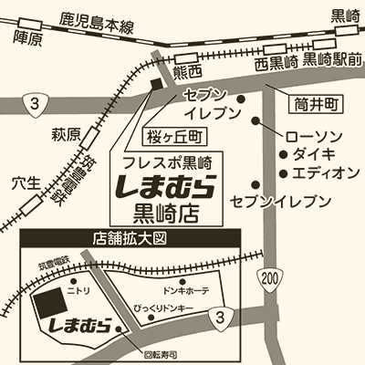 しまむら 黒崎店