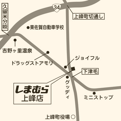 しまむら 上峰店