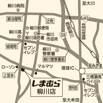 しまむら 柳川店